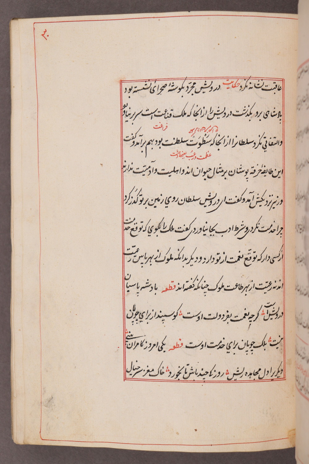 Folio 30 recto (39 a)